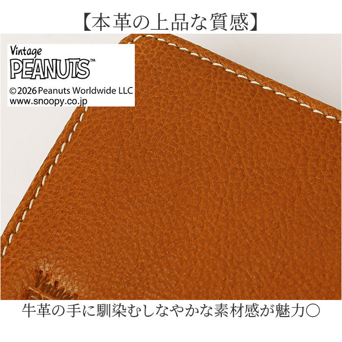 BACKYARD FAMILY「スヌーピー 長財布 大人 通販 SNOOPY 73525 財布 レザー 長サイフ ながさいふ」|財布|