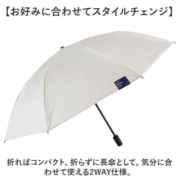 BACKYARD FAMILY「折りたたみ傘 2段折 通販 長傘 折り畳み傘 二段折り 晴雨兼用傘 傘 かさ 雨傘 日傘 55cm」|傘|