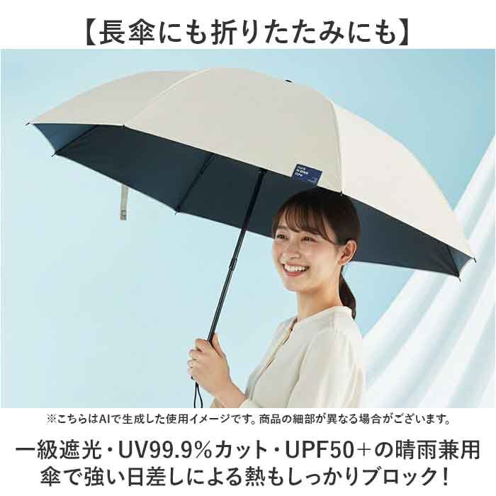 BACKYARD FAMILY「折りたたみ傘 2段折 通販 長傘 折り畳み傘 二段折り 晴雨兼用傘 傘 かさ 雨傘 日傘 55cm」|傘|