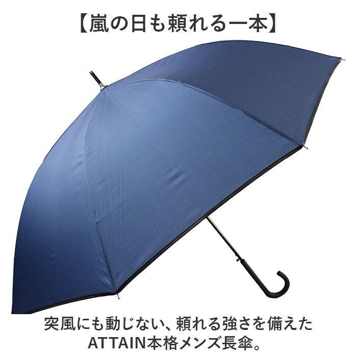 BACKYARD FAMILY「強風に強い 大きい 傘 通販 ジャンプ傘 強風対応 65cm 長傘 かさ グラスファイバー 雨傘」|傘|