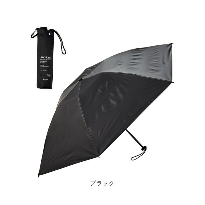 BACKYARD FAMILY「折りたたみ傘 軽量 コンパクト 通販 KIZAWA キザワ 折りたたみ 折りたたみ日傘 折り畳み傘」|傘|