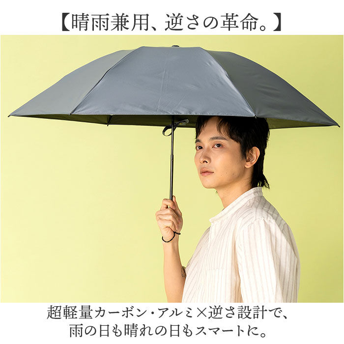 BACKYARD FAMILY「折りたたみ傘 軽量 コンパクト 通販 KIZAWA キザワ 折りたたみ 折りたたみ日傘 折り畳み傘」|傘|