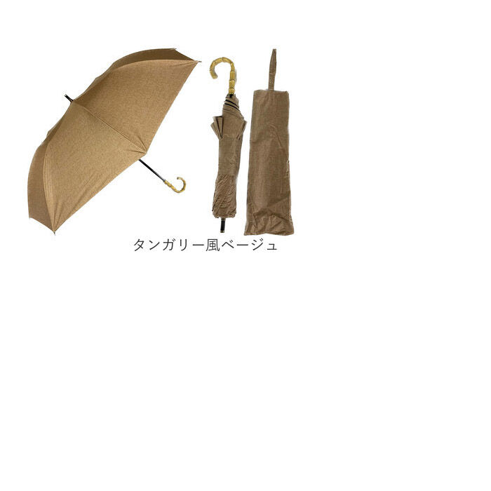 BACKYARD FAMILY「日傘 晴雨兼用 折りたたみ 通販 折りたたみ傘 折り畳み傘 晴雨兼用傘 晴れ雨兼用傘 雨傘 傘」|傘|