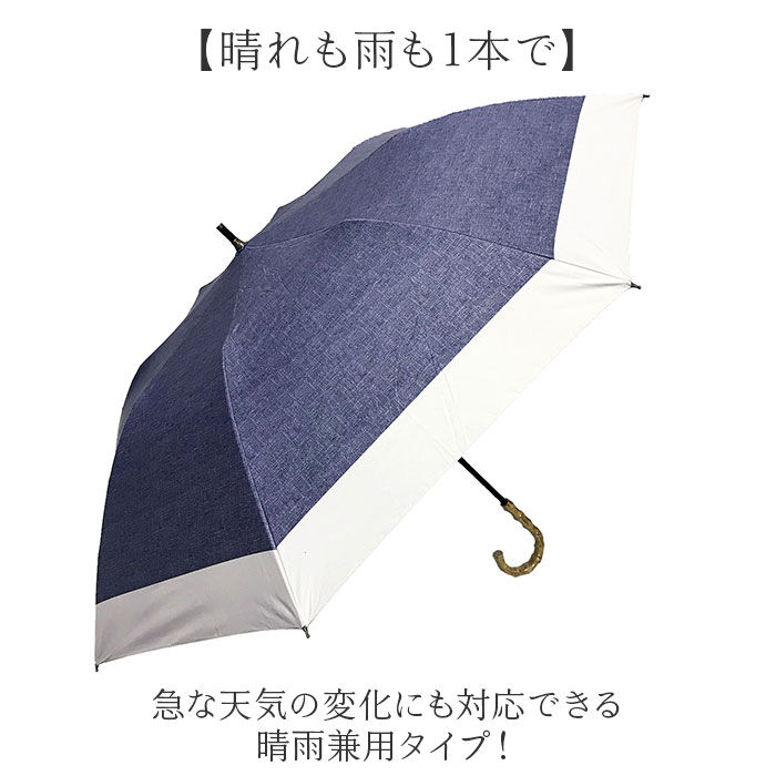 BACKYARD FAMILY「日傘 晴雨兼用 折りたたみ 通販 折りたたみ傘 折り畳み傘 晴雨兼用傘 晴れ雨兼用傘 雨傘 傘」|傘|