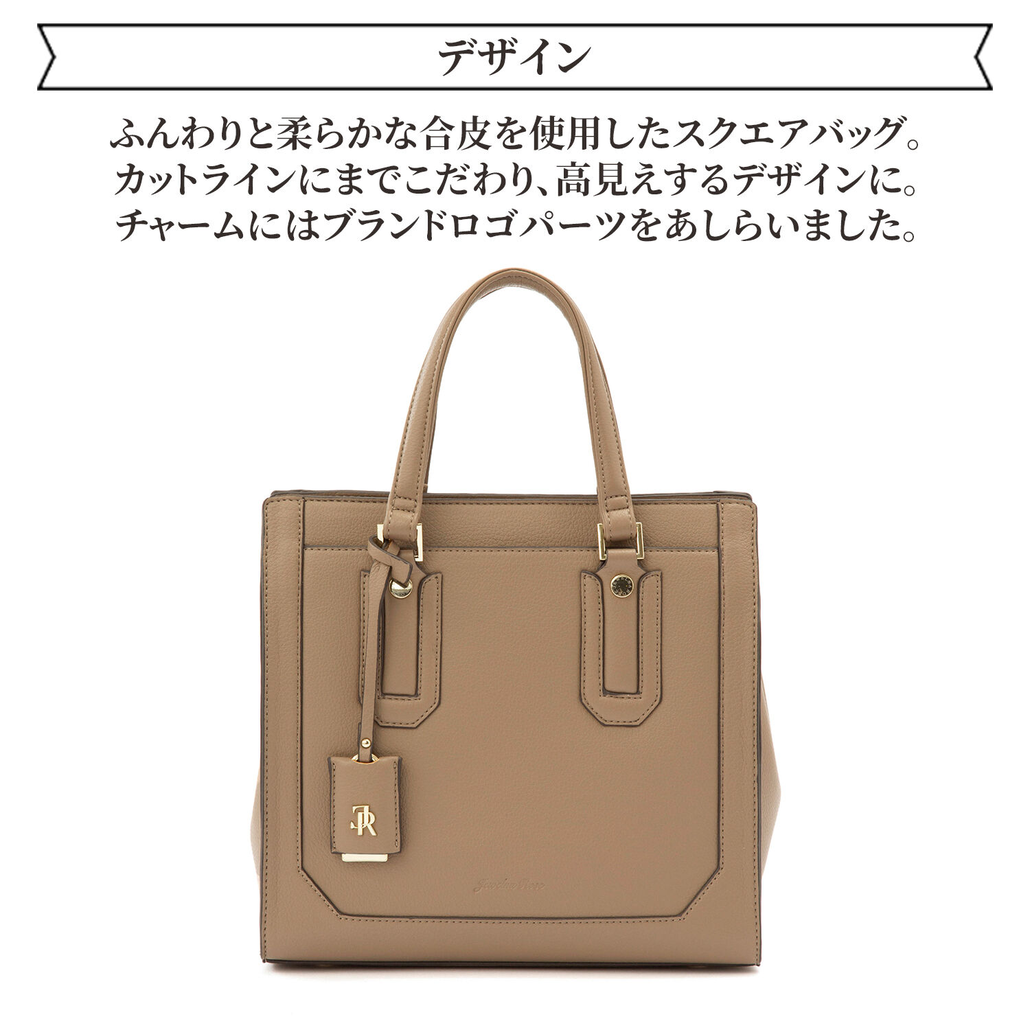  「Jewelna Rose アリゼ トートバッグ ミドルサイズ 11928」|ショルダー・メッセンジャー|