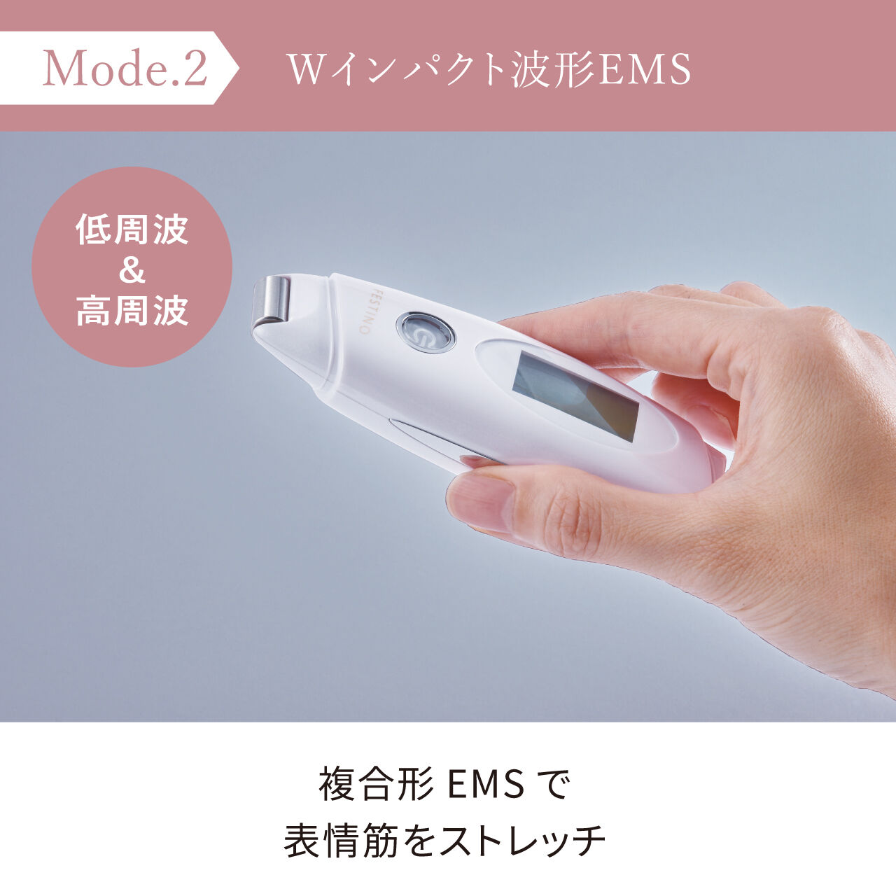 FESTINO「フェスティノ　フェイシャル EMS 毛穴洗浄ピーリング SMHB-014」|クレンジング|