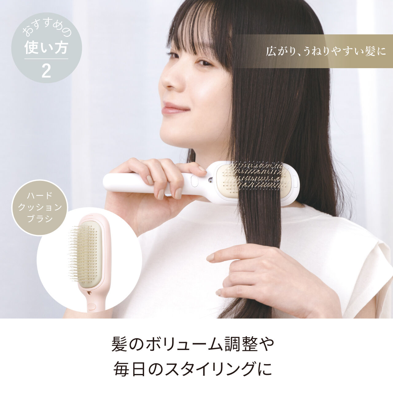 FESTINO「フェスティノ　サロンケア　スタイリングイオンブラシ SMHB-027」|ヘアスタイリング|