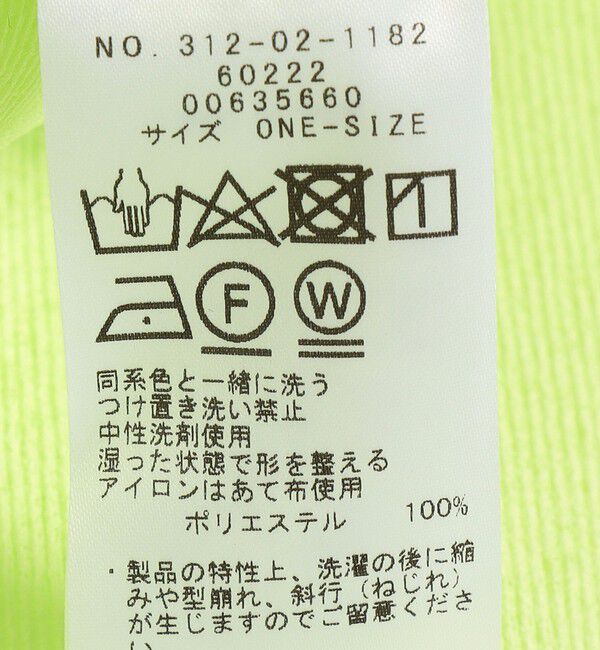 SHIPS for women「〈手洗い可能〉ドライテレコ ボートネック 5分袖 カットソー」|Tシャツ・カットソー|