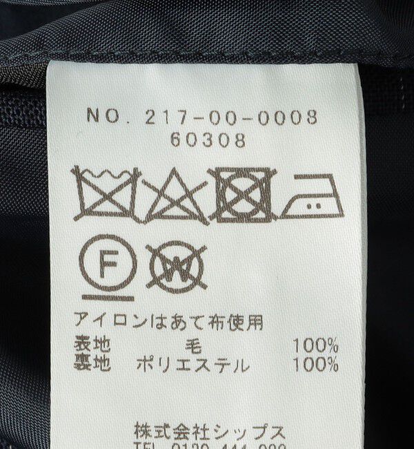 SHIPS Colors 「SHIPS Colors:CANONICO  スーツ ジャケット(セットアップ対応可能)」|テーラードジャケット|