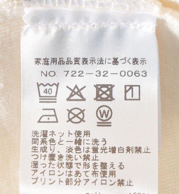 SHIPS any「VITALSIGN:〈洗濯機可能〉プリント TEE」|Tシャツ・カットソー|