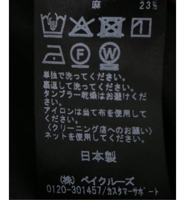 Plage「Barrel Sleeves ジャンプスーツ」|オールインワン|