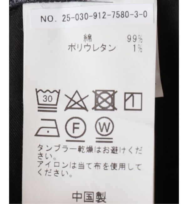 SLOBE IENA「《4サイズ展開/追加7》LE DENIM ストレートデニムパンツ」|デニム|