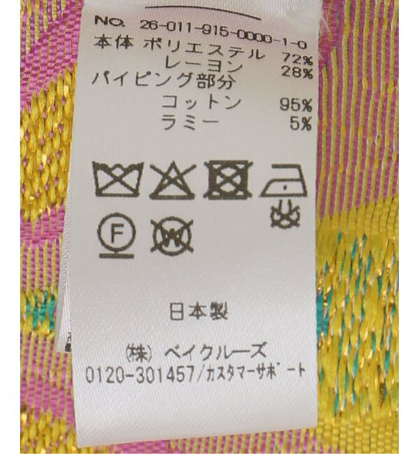 IENA LA BOUCLE「seya. セヤ KHUM ベスト NK01317F143」|ダウンベスト・ベスト|