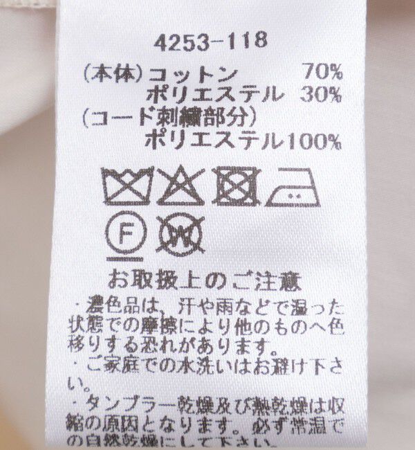 NOLLEY'S「【SOI-MeME/ソワメム】コードエンブロイダリーパールブラウス」|シャツ・ブラウス|