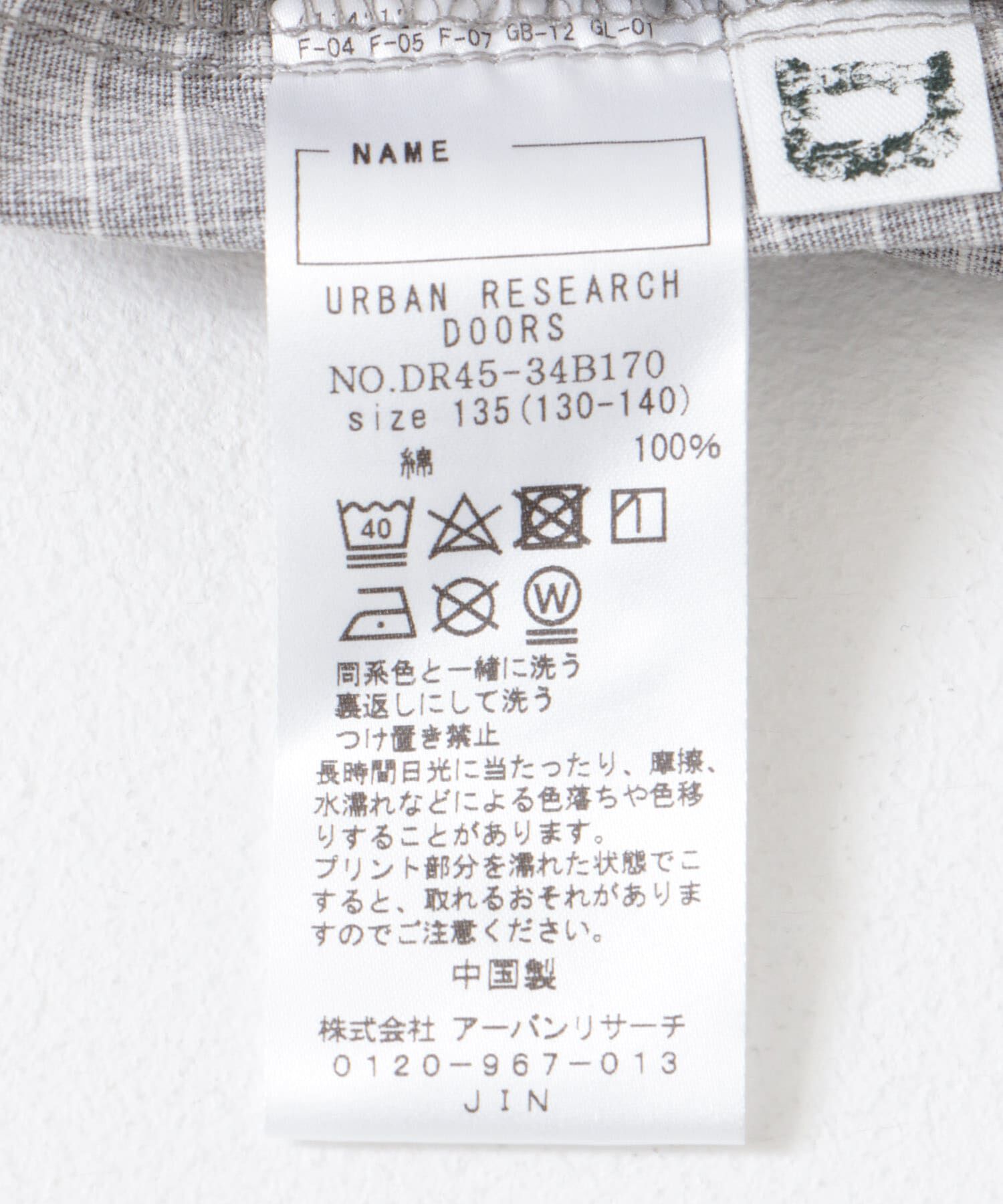 URBAN RESEARCH DOORS「リップストップショーツ(KIDS)」|その他|
