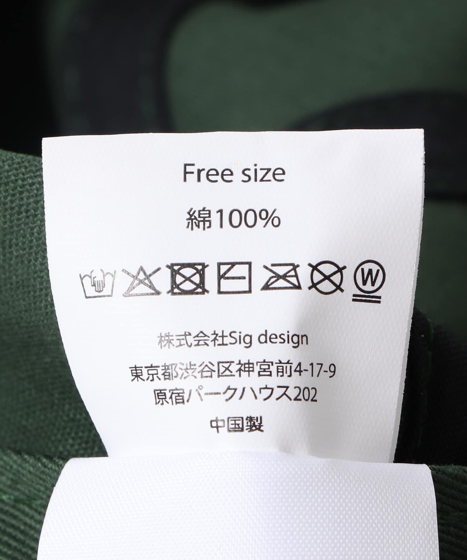 URBAN RESEARCH DOORS「LY　Garabato cap」|キャップ・キャスケット|