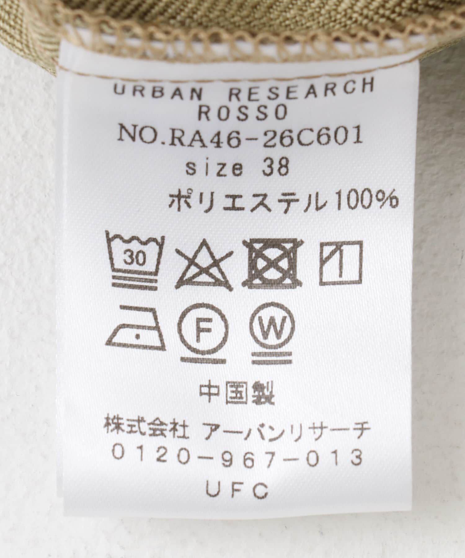 URBAN RESEARCH ROSSO「2WAYワイドオールインワン」|スカート|
