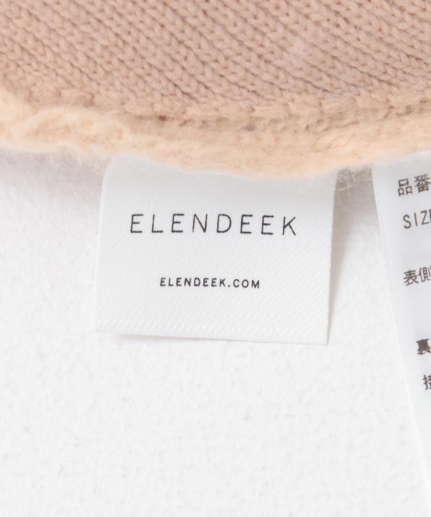 URBAN RESEARCH ROSSO「ELENDEEK　BASIC CN RACCOON MIX CARDIGAN」|カーディガン|