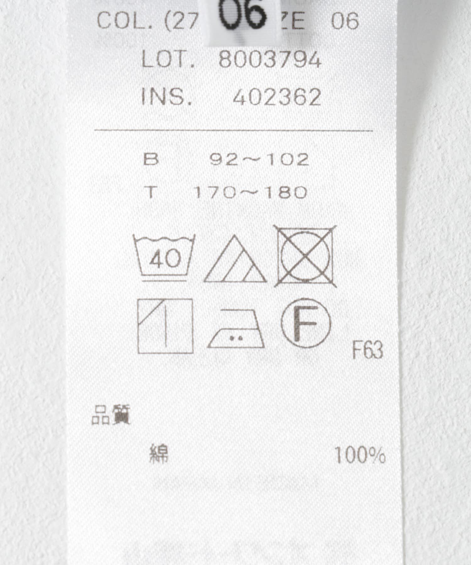 URBAN RESEARCH「ATON　GIZA BROAD STANDARD SHIRTS」|シャツ・ブラウス|