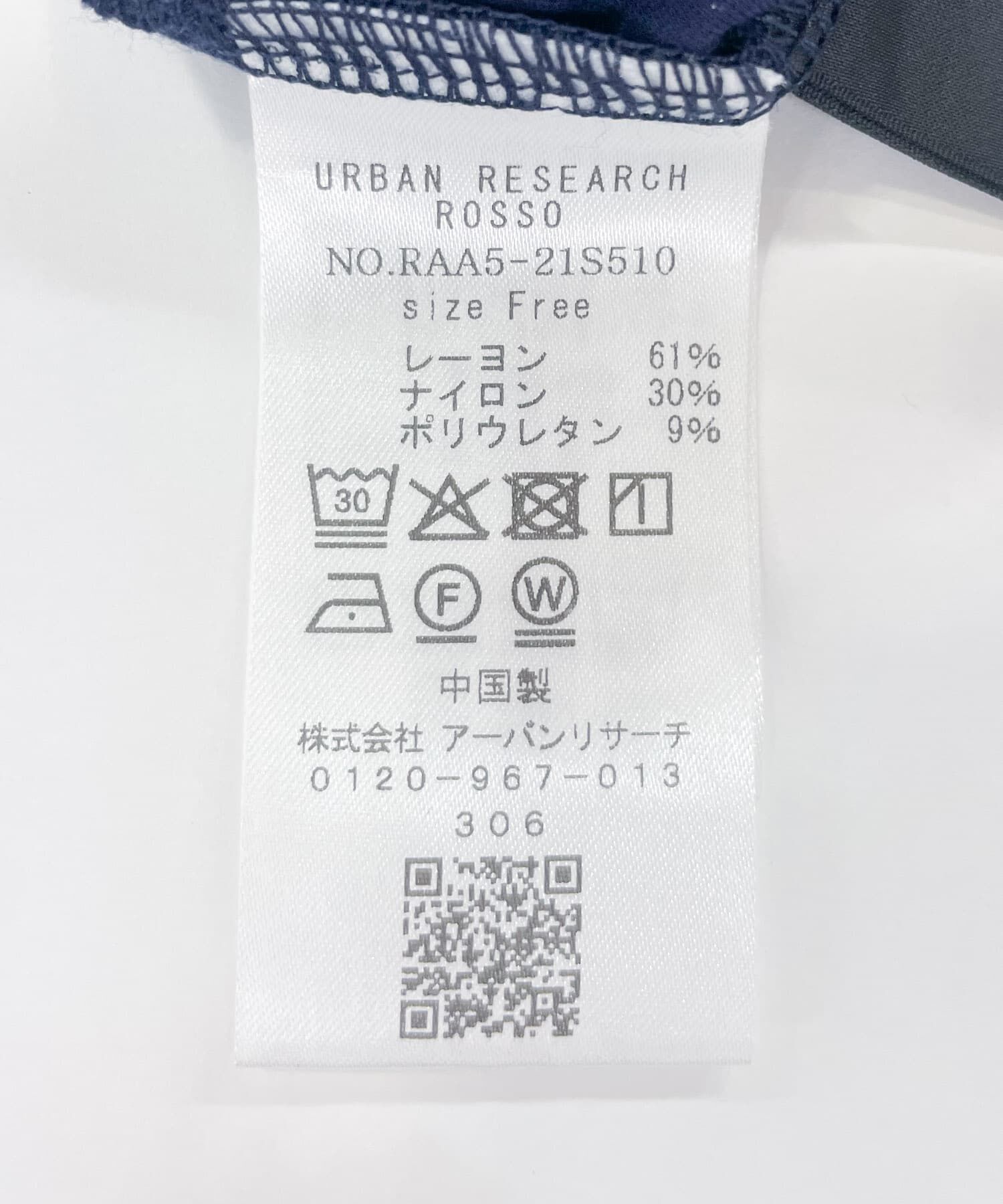 URBAN RESEARCH ROSSO「クールタッチフレアポンチプルオーバー」|Tシャツ・カットソー|