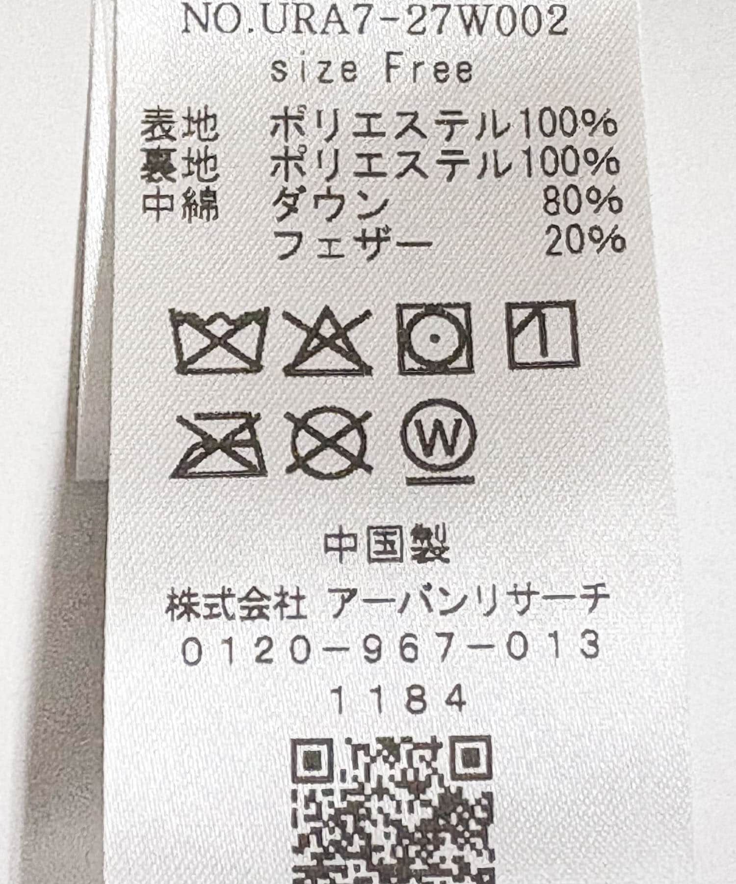 URBAN RESEARCH「『Sサイズ/WEB限定』コクーンキルティングロングダウン」|ダウン|