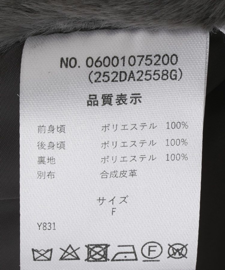 Green Parks「■ESCAR フラッフィーベスト」|ベスト・ジレ|