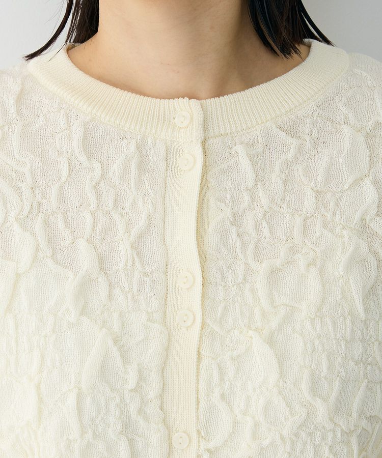 Green Parks「表面感ニットカーディガン」|カーディガン|