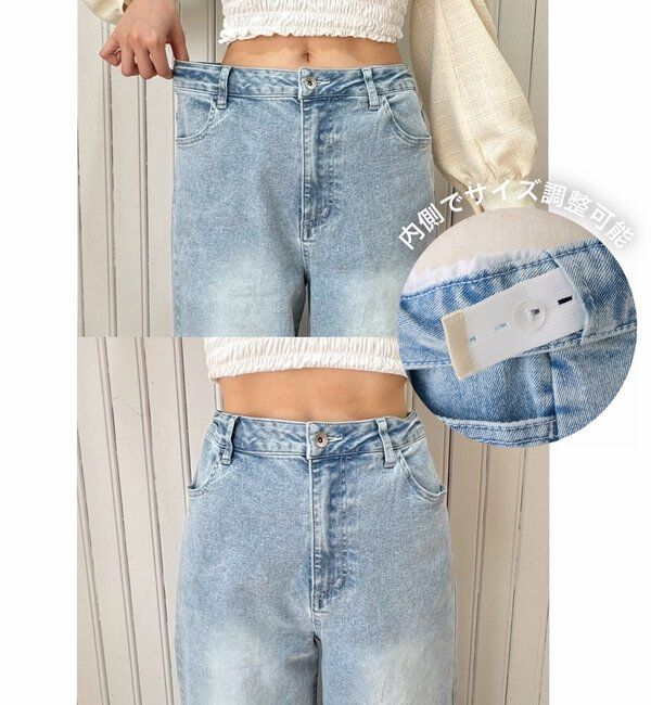  「【SSサイズあり/ウエスト調整可能】ビジュー付きワイドデニム」|その他|
