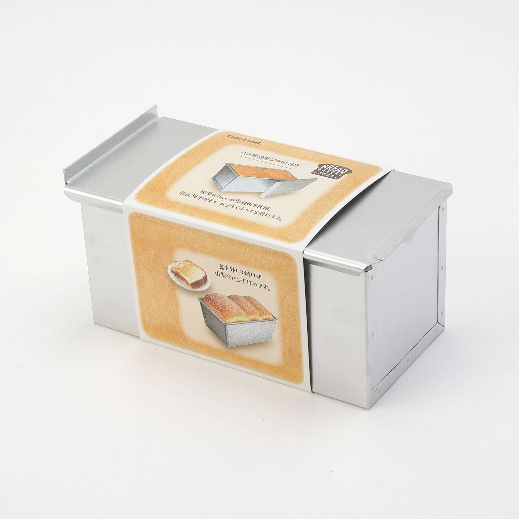 212 KITCHEN STORE「BREAD BAKER'S パン焼角フタ付 2斤 厚0.7」|食器・キッチングッズ|