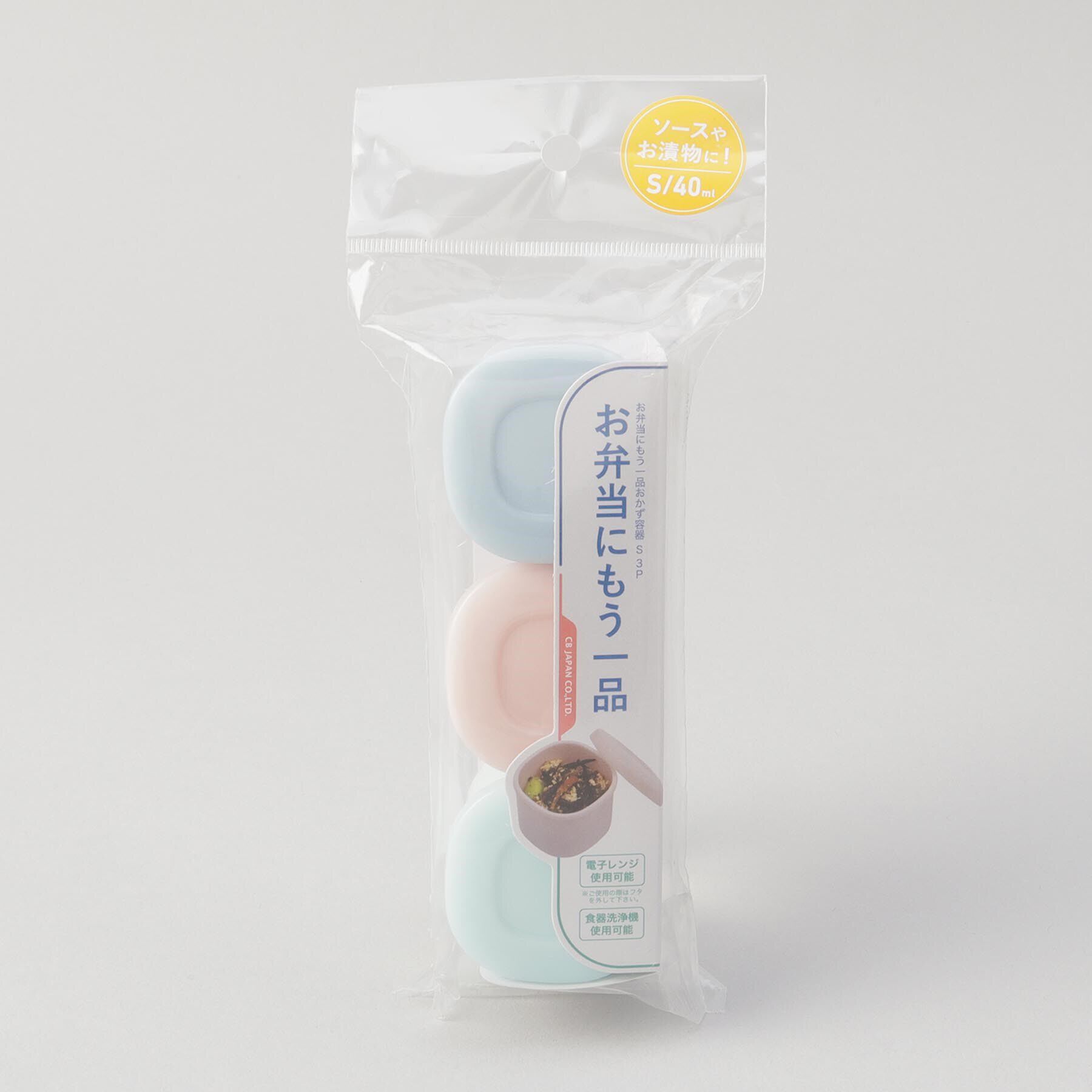 212 KITCHEN STORE「お弁当にもう一品おかず容器 S 3P」|食器・キッチングッズ|