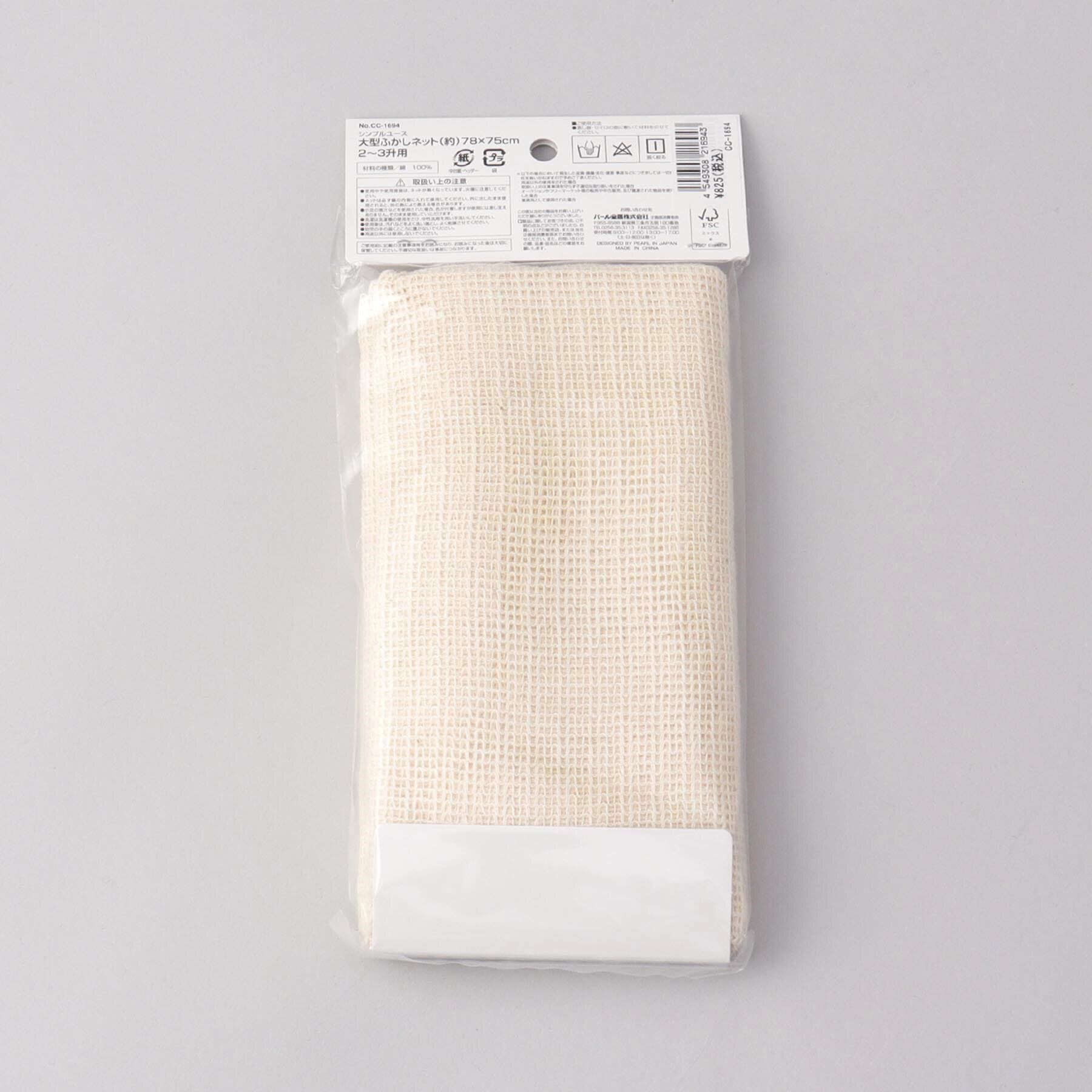 212 KITCHEN STORE「Simple Use 大型ふかしネット(約)78&times;75cm 2～3升用」|食器・キッチングッズ|