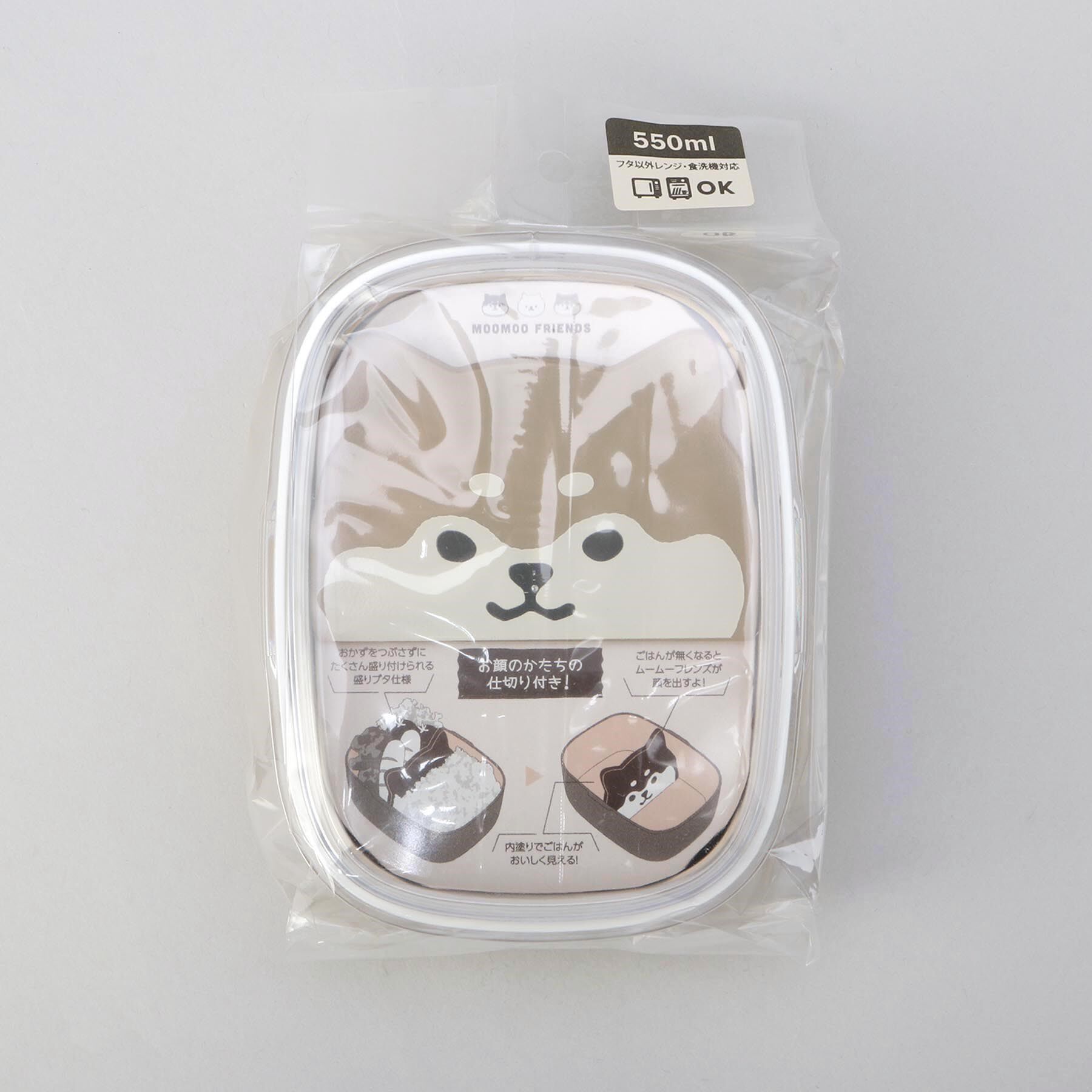 212 KITCHEN STORE「ムームーフレンズ ワンタッチ仕切りランチ ちゃまめしば」|食器・キッチングッズ|