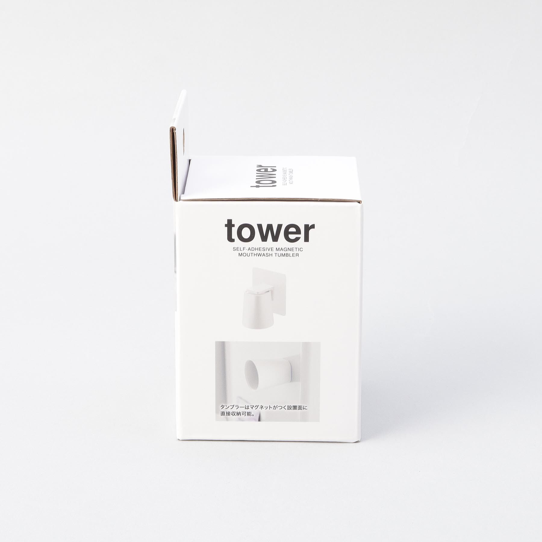 212 KITCHEN STORE「フィルムフックマグネットマウスウォッシュタンブラー WH 山崎実業 ＜tower タワー＞」|食器・キッチングッズ|