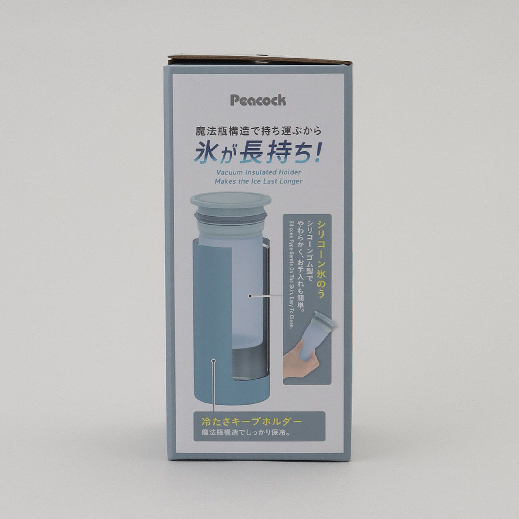 212 KITCHEN STORE「アイスパック シリコン氷のうタイプ ブルーグレー ＜peacok ピーコック＞」|その他|