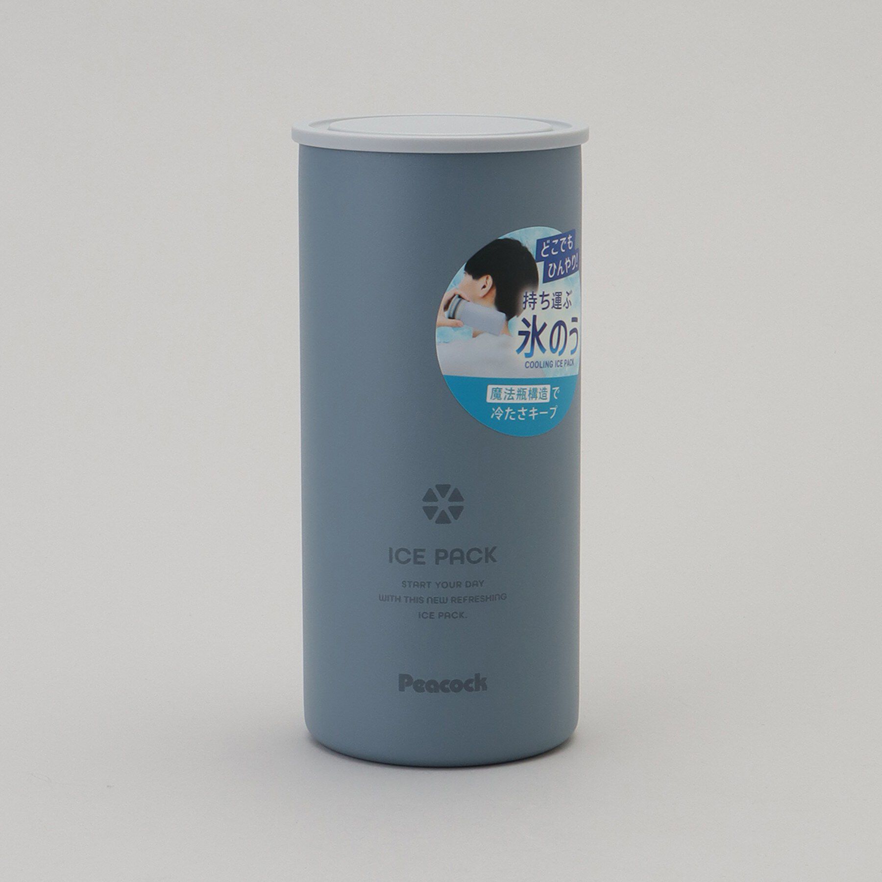 212 KITCHEN STORE「アイスパック シリコン氷のうタイプ ブルーグレー ＜peacok ピーコック＞」|その他|