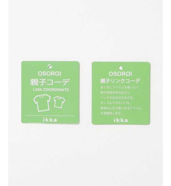 ikka kids「MK横切り替えTシャツ（120~160cm）」|Tシャツ・カットソー|