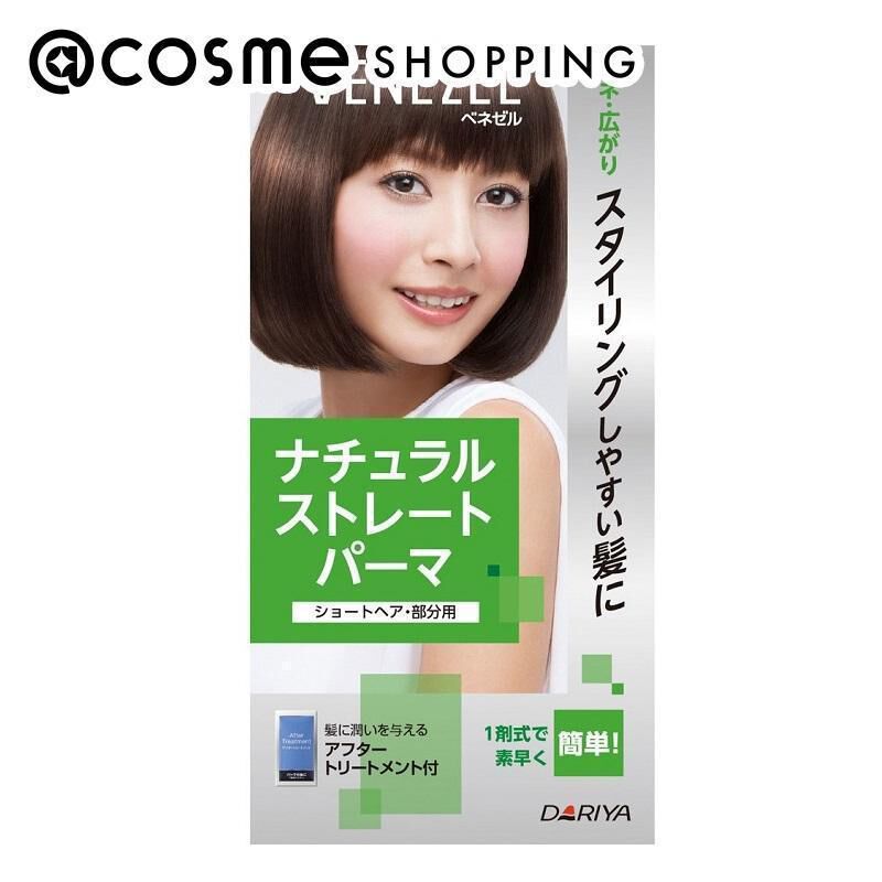  「ベネゼル ナチュラルストレートパーマ（ショートヘア・部分用） 本体/フルーティブーケの香り」|ヘアスタイリング|その他