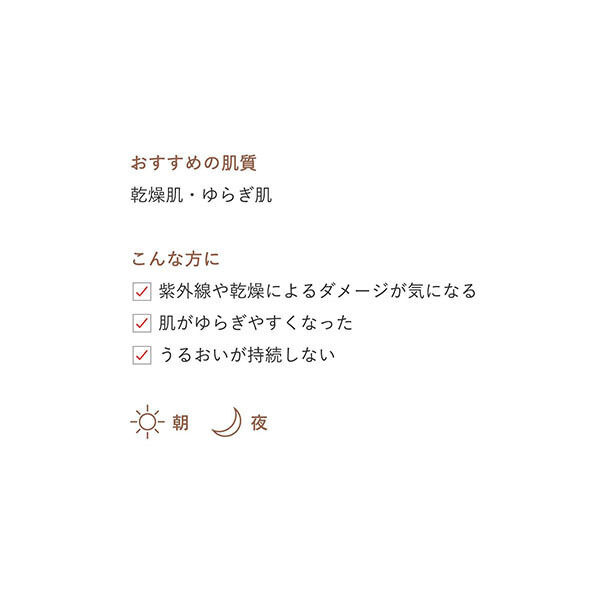 do organic「ドゥーオーガニック エンリッチ クリーム アドバンスト 本体 (40g)」|美容液・オイル・クリーム|