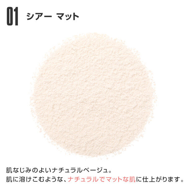  「マリークヮント ルース フェイス パウダー 01 シアー マット 本体 (20g)」|フェイスパウダー|