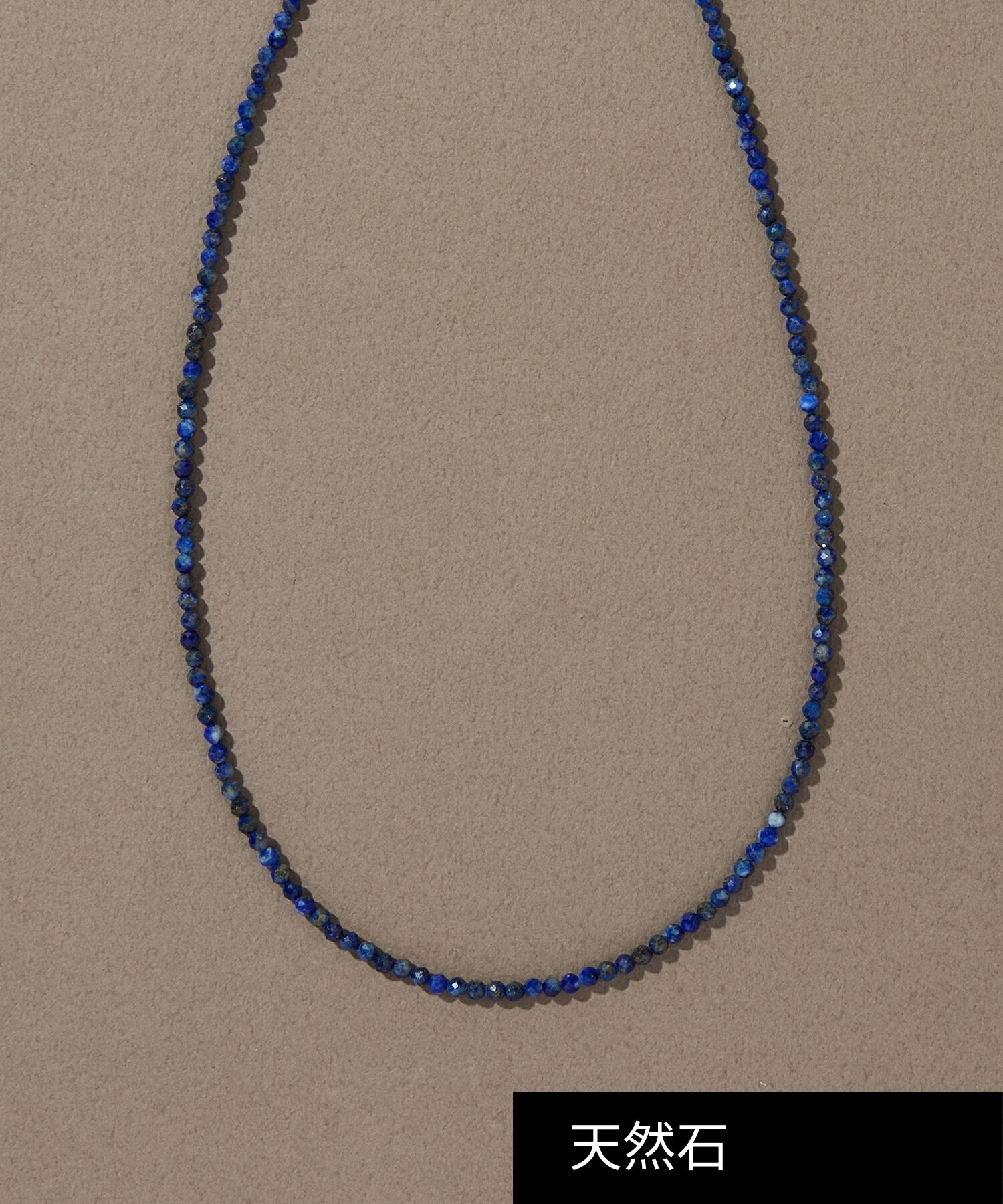 JUPITER「天然石ビーズネックレス/金属アレルギー対応/ニッケルフリー　ラピスラズリ」|ネックレス|