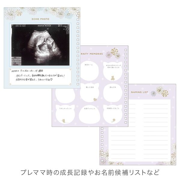 PAUL&JOE「マタニティアルバム／ポール＆ジョー」|その他ベビー用品|