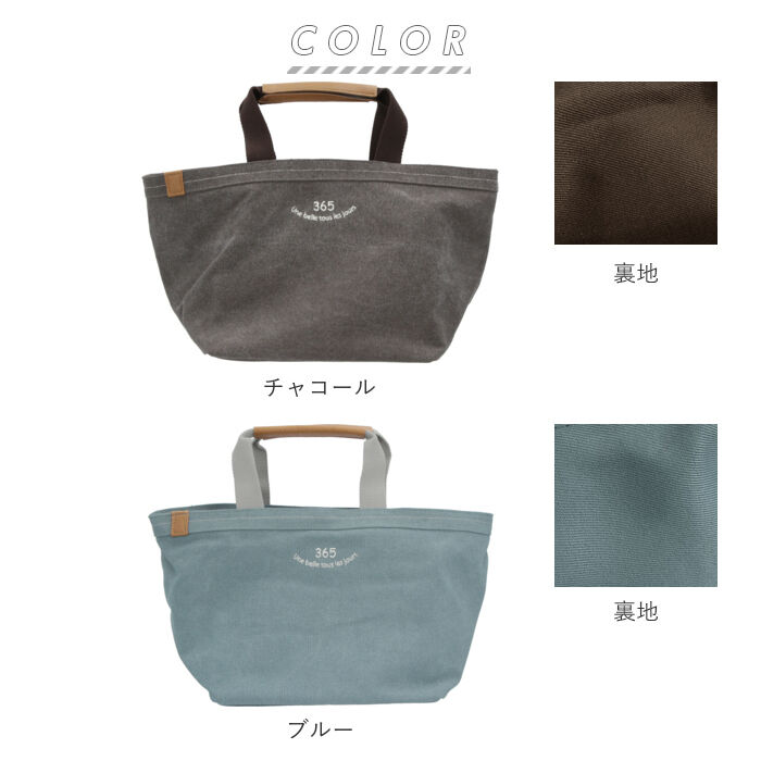 BACKYARD FAMILY「キャンバス トート 通販 刺繍 キャンバストート 帆布 ナチュラル カジュアル 使いやすい」|トートバッグ|