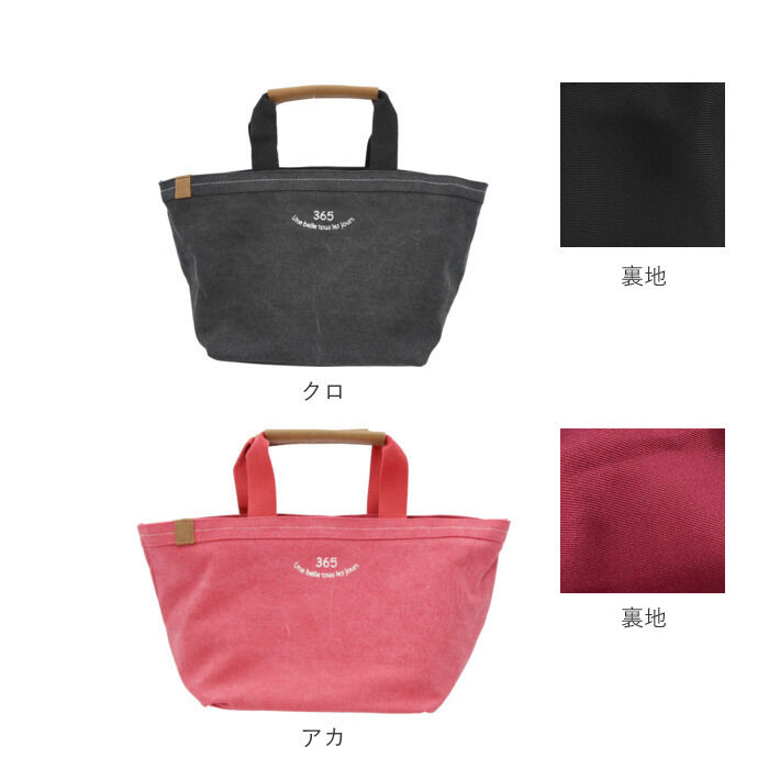 BACKYARD FAMILY「キャンバス トート 通販 刺繍 キャンバストート 帆布 ナチュラル カジュアル 使いやすい」|トートバッグ|