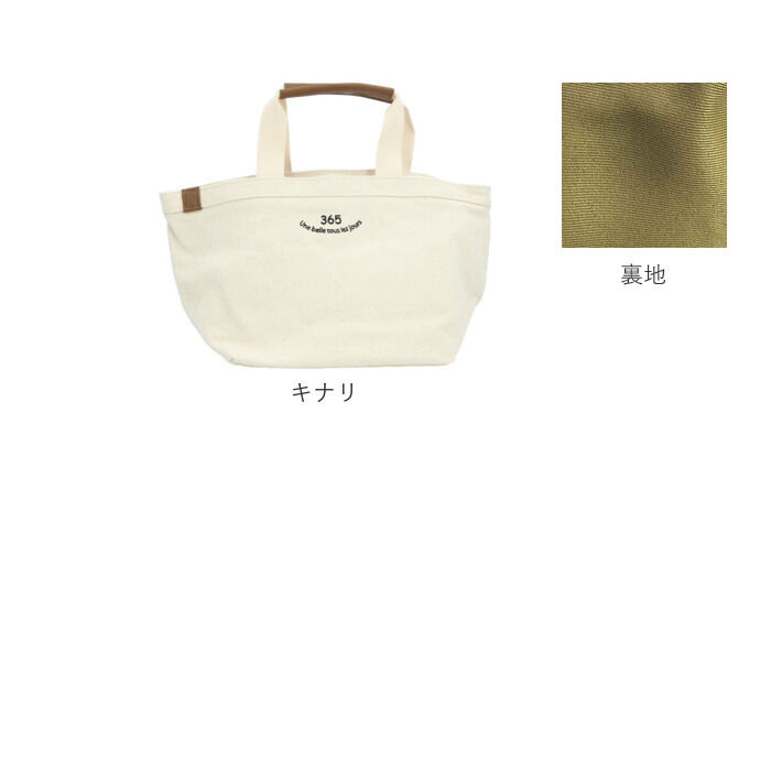 BACKYARD FAMILY「キャンバス トート 通販 刺繍 キャンバストート 帆布 ナチュラル カジュアル 使いやすい」|トートバッグ|