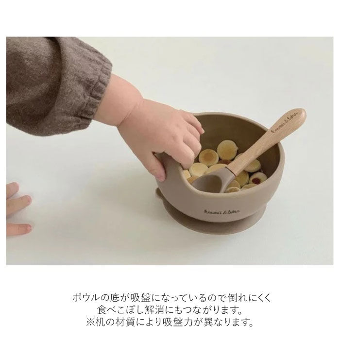 BACKYARD FAMILY「ひっくり返らない ベビー食器 通販 すくいやすい 吸盤 シリコン ボウル ブランド」|食器・キッチングッズ|