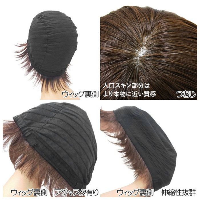 BACKYARD FAMILY「プリシラ ウィッグ 通販 ショート 帽子 フルウィッグ 耐熱 黒髪 可愛い 着脱簡単 女性 ボブ」|ヘアスタイリング|