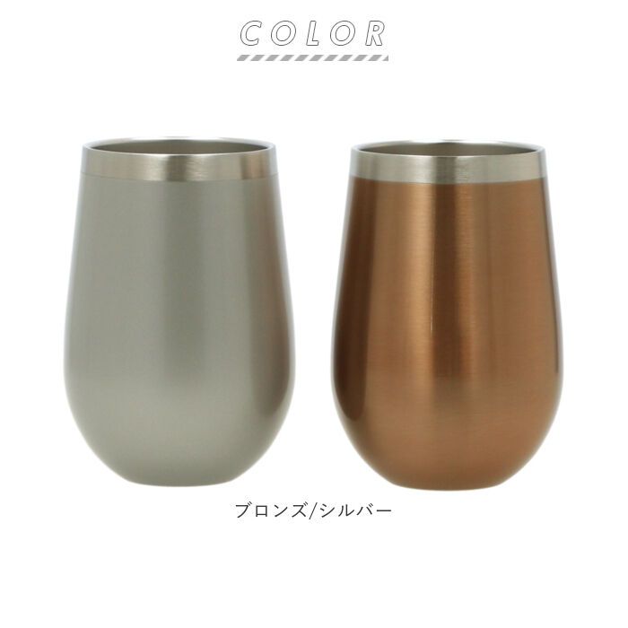 BACKYARD FAMILY「ステンレスタンブラー ペア 通販 タンブラー サーモタンブラー ステンレス カップ コップ」|食器・キッチングッズ|