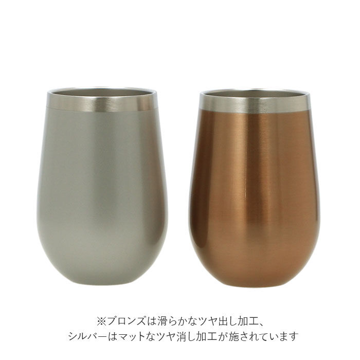 BACKYARD FAMILY「ステンレスタンブラー ペア 通販 タンブラー サーモタンブラー ステンレス カップ コップ」|食器・キッチングッズ|