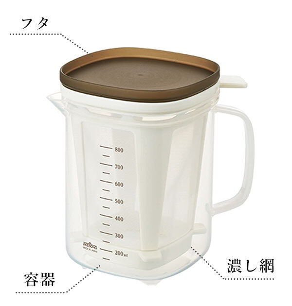 BACKYARD FAMILY「だしポット 1000ml 通販 レンジで美味しいおだし 出汁ポット 1L おだし お出汁 レンジ」|食器・キッチングッズ|