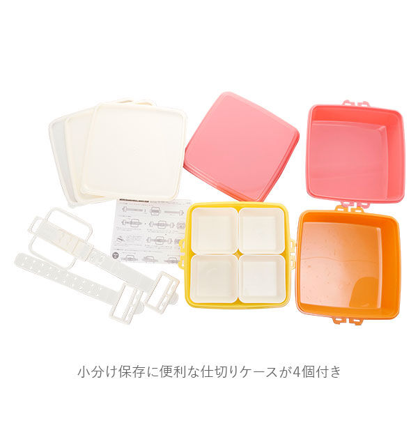 BACKYARD FAMILY「弁当箱 3段 大 通販 重箱 お重 3段 三段 スクエア型 角型 ランチボックス ランチBOX」|食器・キッチングッズ|